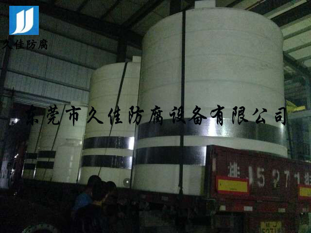再生能源行業(yè)—廣西15m3立式PE儲罐(30%硫酸鋁)出場圖示