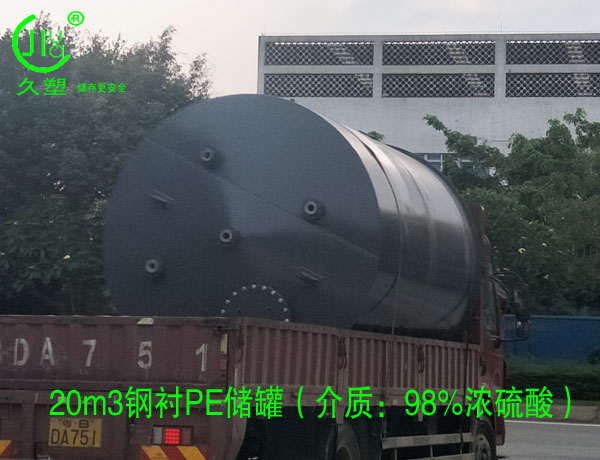 越來越多的危廢處理行業(yè)都會選擇久塑牌儲罐，為什么？