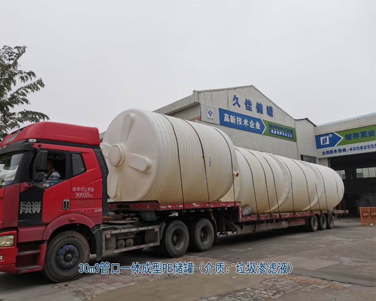 塑料PE儲罐最常使用行業(yè)有哪些？